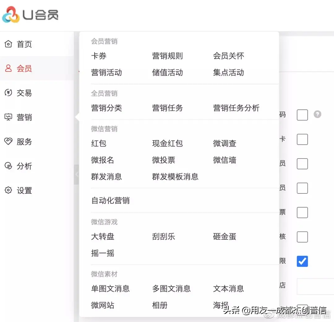 微信直播啥时候出来的呀 微信直播啥时候出来的呢