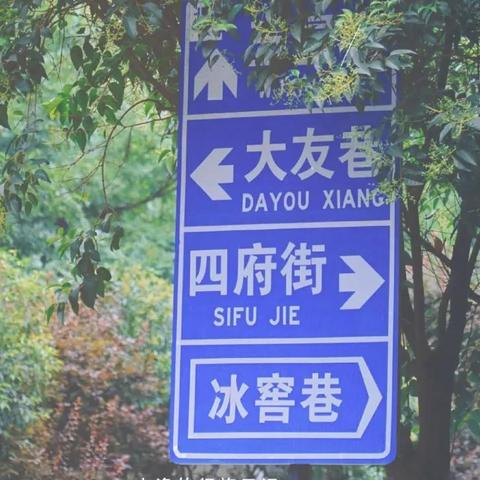 西安 改名相关长尾关键词有哪些