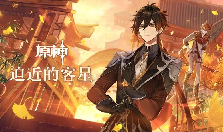 苹果原神怎么登录b服（为什么b服的原神登不了米服）