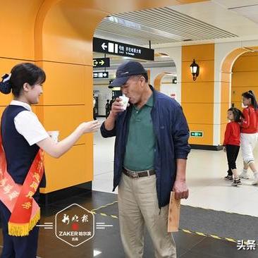 哈尔滨地铁分时段图片的相关长尾关键词有哪些