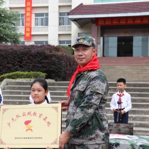 苏州市什么时候开学校了