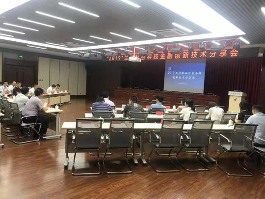 兰州留学人员创业园打造“1+5”平台释放孵化新动能