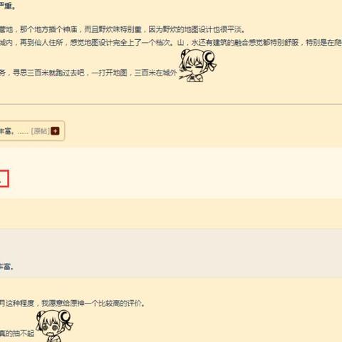 原神璃月区域隐藏任务全解析：探索未知的秘境与宝藏