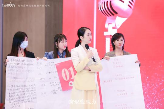创业项目纷纷失败？90%原因是败在这1点|ladyboss恩智丽