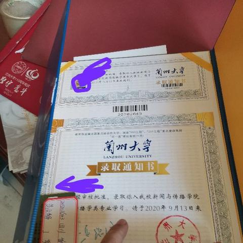 兰州市哪个大学最好考的