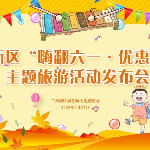 兰州嗨城市的相关长尾关键词有哪些