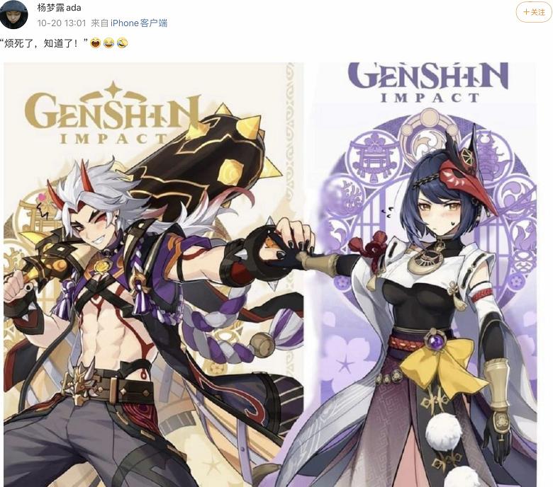 怎么在原神找到cp（散兵和心海为啥是cp）
