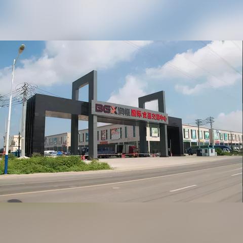 哈尔滨肉类制品 pdf相关长尾关键词有哪些