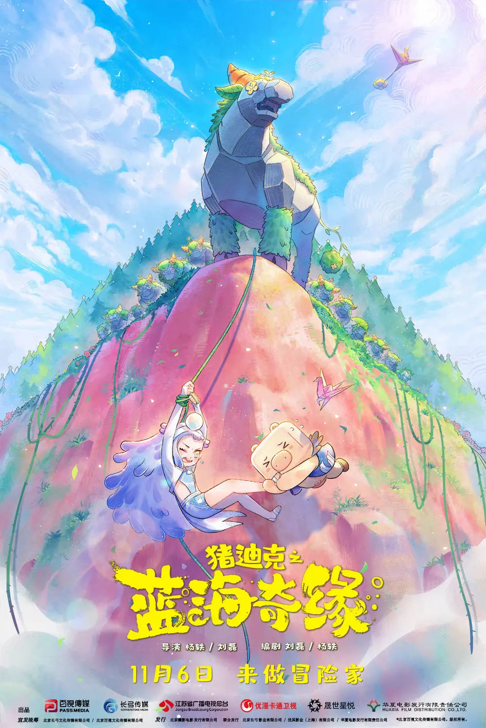 怎么通过ip查找手机号 怎么查找手机号ip