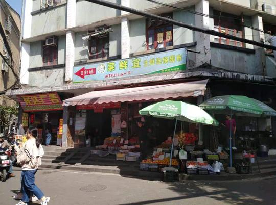 学宫街上的老长沙旧貌