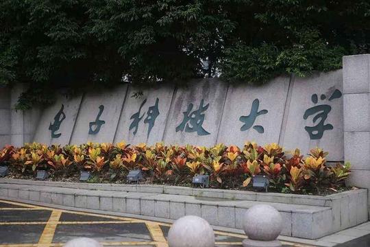 云南考生高考694分，却被中科大退档，网友：运气太差