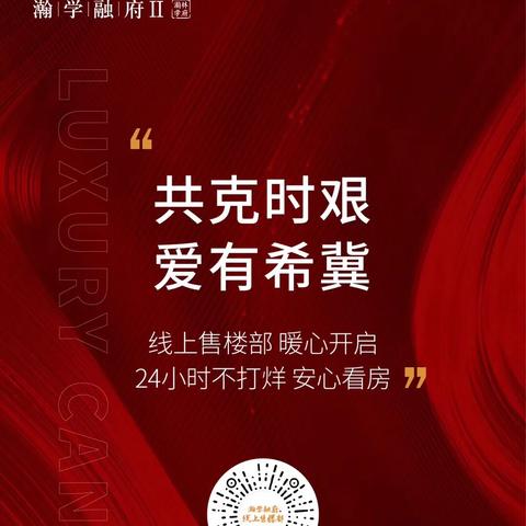 重庆瀚学融府房价的长尾关键词有哪些