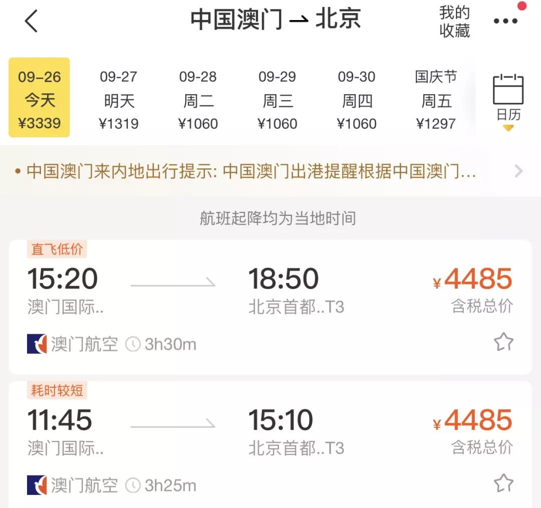 广东珠海暴雨红色预警下的全市停课决策