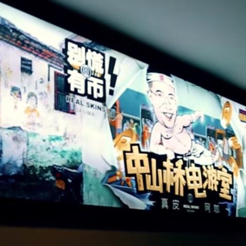 长沙的游戏厅相关长尾关键词有哪些