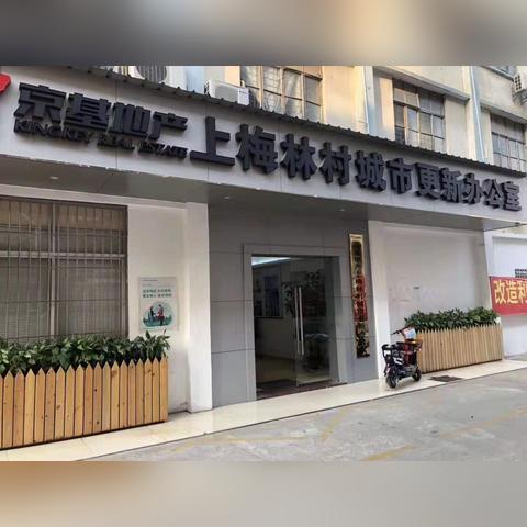 深圳市国土局网站的长尾关键词有什么