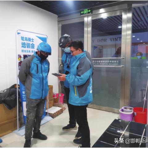 邯郸市鸵鸟蛋公司在哪里