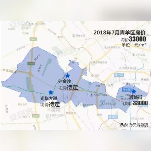 成都市青羊10区房价的长尾关键词有哪些