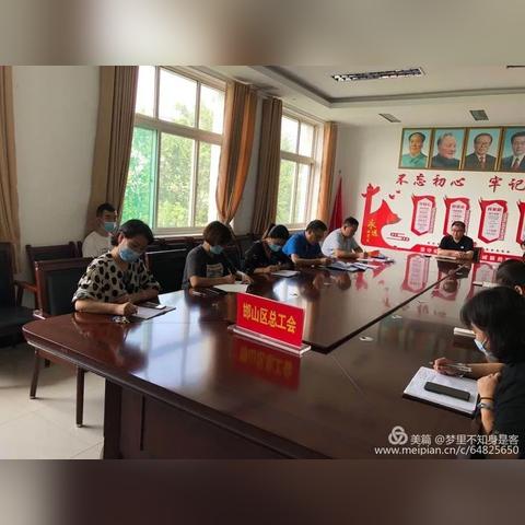 邯郸市山羊馆的长尾关键词有哪些