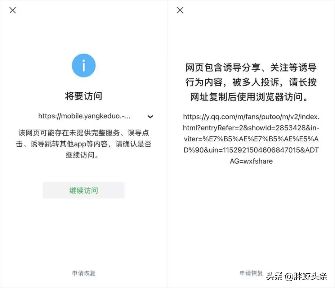 怎么上传外链产品 外链怎么上传