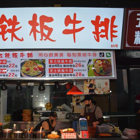 合肥市哪个大学城好玩点