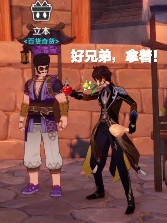 原神手机登录怎么看账号（原神电脑账号怎么登录手机）