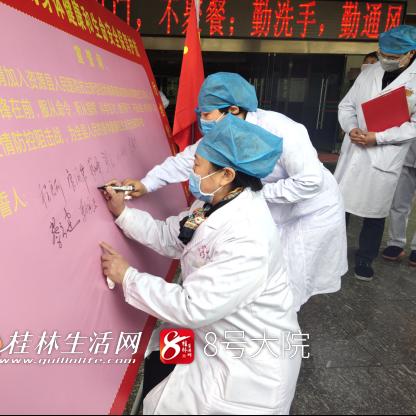 桂林疫情防控结果公布相关长尾关键词有哪些