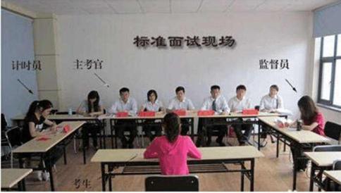 笔试勉强进面，面试第一逆袭大神的公考“吐血”经验，值得收藏