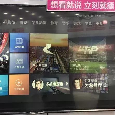 沈阳联通iptv相关长尾关键词有哪些