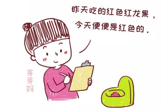 从宝宝的便便能看出孩子的身体哪些变化