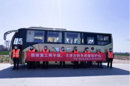 天津疫情的源头找到了
 /天津这次疫情的源头