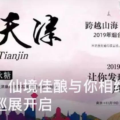 【天津康莱德酒店】相关长尾关键词有哪些