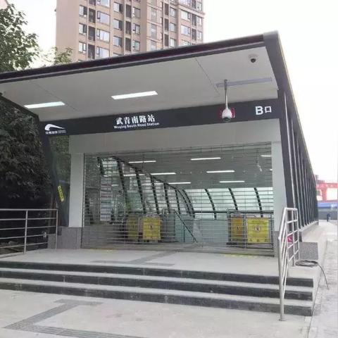 成都市五区二手房价格的长尾关键词有什么