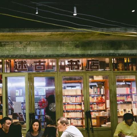 长沙述古相关长尾关键词有哪些