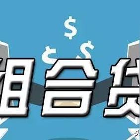 长沙房贷比例相关长尾关键词有哪些