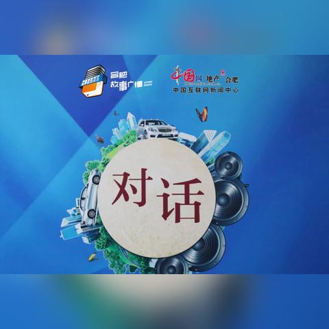 合肥房价走势2014相关长尾关键词有哪些