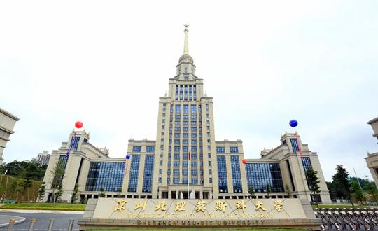 最新出炉：2021年广东省合作办学大学排名！共有4所入选