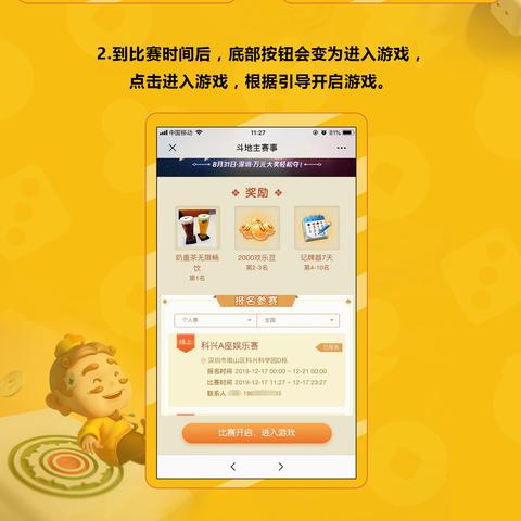 哈尔滨市融创乐园在哪里