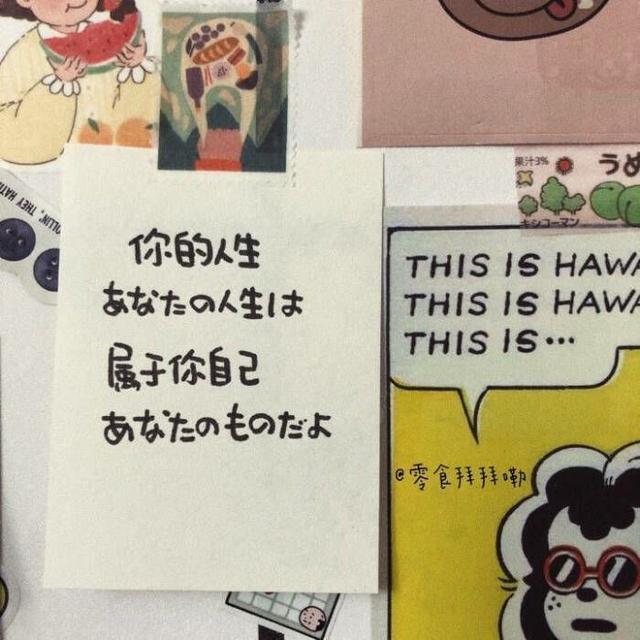 看三十而已有感而发的朋友圈文案句子