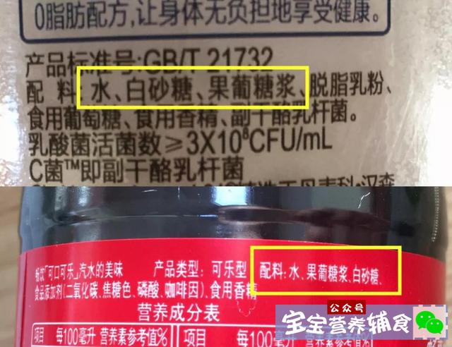 宝宝酸奶怎么选