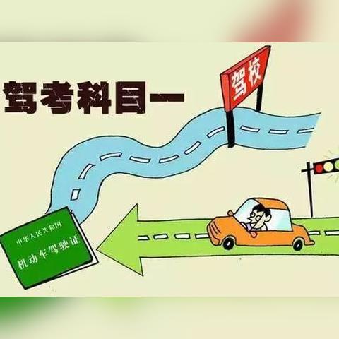 桂林市哪里有学车的