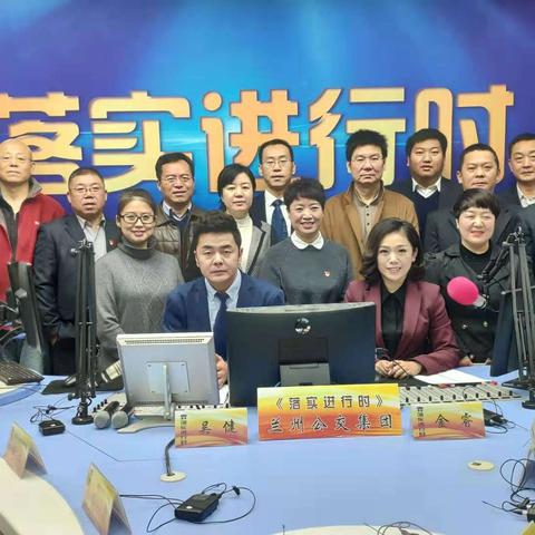 兰州公交应聘官网的相关长尾关键词有哪些