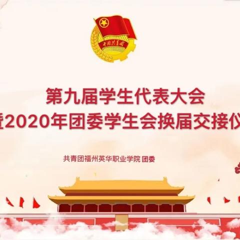 【天津英华学院】相关长尾关键词有哪些