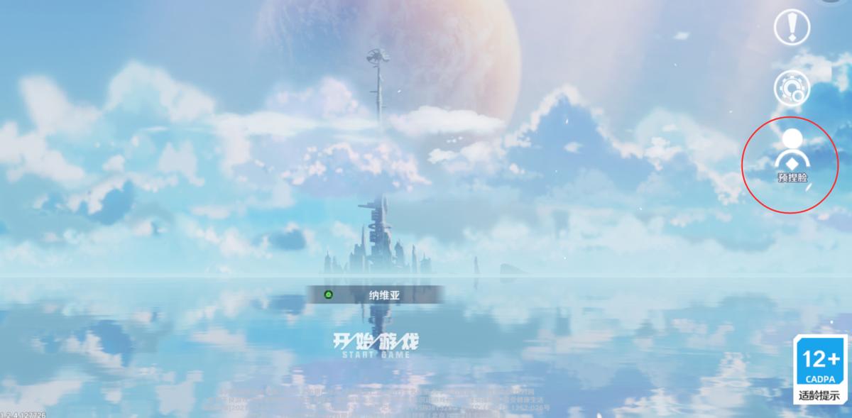 原神电脑版怎么关闭多人（原神主线任务怎么取消）