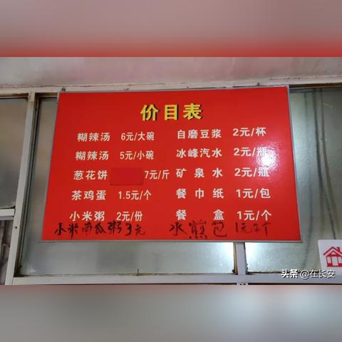 在西安市能做什么生意好