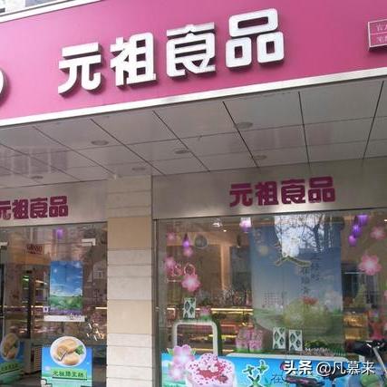 深圳有没有爱达乐蛋糕店？