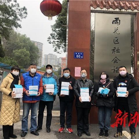长沙市政府招标采购网相关长尾关键词有哪些