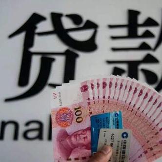 失信人怎么查询欠款