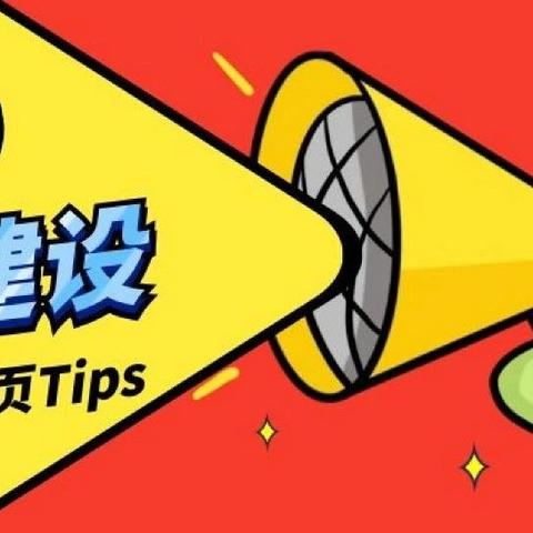 seo外链怎么输入