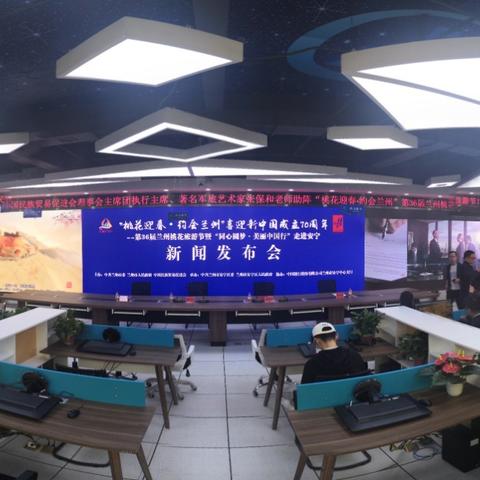 兰州市约会去哪里比较好