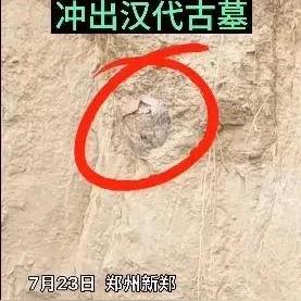 河南将下暴雨的相关长尾关键词有哪些